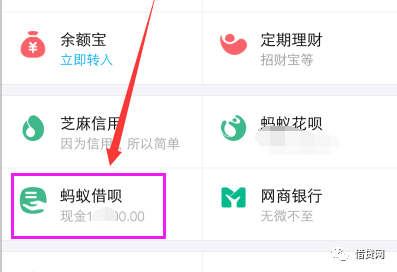 貸款好批的app(批個貸app)? (http://www.xifuyun.com/) 知識問答 第3張