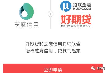 貸款好批的app(批個貸app)? (http://www.xifuyun.com/) 知識問答 第5張