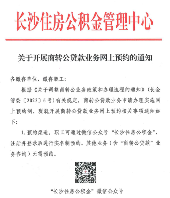 貸款網上申請(貸款網上申請流程)? (http://www.xifuyun.com/) 知識問答 第1張