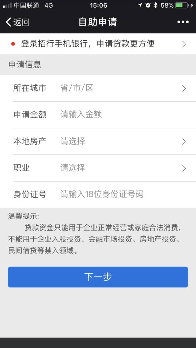 貸款好批的app(批個貸app)? (http://www.xifuyun.com/) 知識問答 第11張