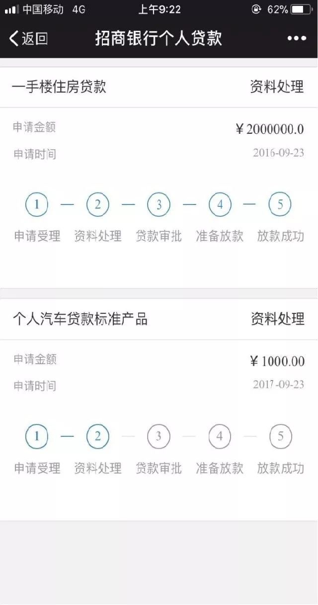 貸款好批的app(批個貸app)? (http://www.xifuyun.com/) 知識問答 第17張