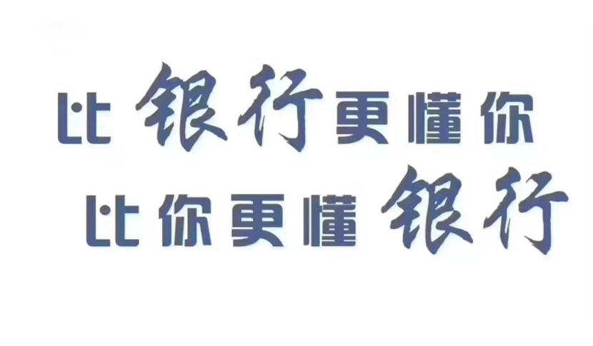 貸款容易通過(那個平臺好貸款容易通過)? (http://www.xifuyun.com/) 知識問答 第2張