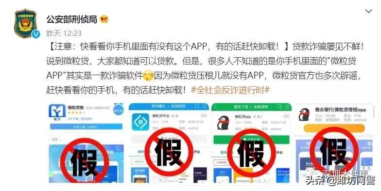 貸款網上申請(貸款網上申請時間)? (http://www.xifuyun.com/) 知識問答 第4張