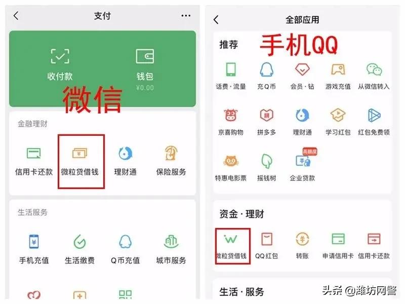 貸款網上申請(貸款網上申請時間)? (http://www.xifuyun.com/) 知識問答 第6張