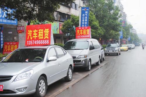 抵押車二手車交易市場(車抵押二手交易市場可靠嗎)? (http://www.xifuyun.com/) 知識問答 第3張