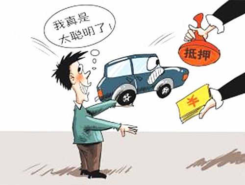 抵押車二手車交易市場(車抵押二手交易市場可靠嗎)? (http://www.xifuyun.com/) 知識問答 第5張