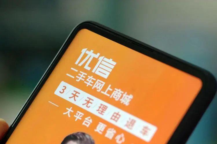 抵押車二手車交易市場(二手車抵押交易網(wǎng))? (http://www.xifuyun.com/) 知識問答 第4張
