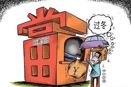 典當行抵押汽車(典當行汽車抵押程序)? (http://www.xifuyun.com/) 知識問答 第3張