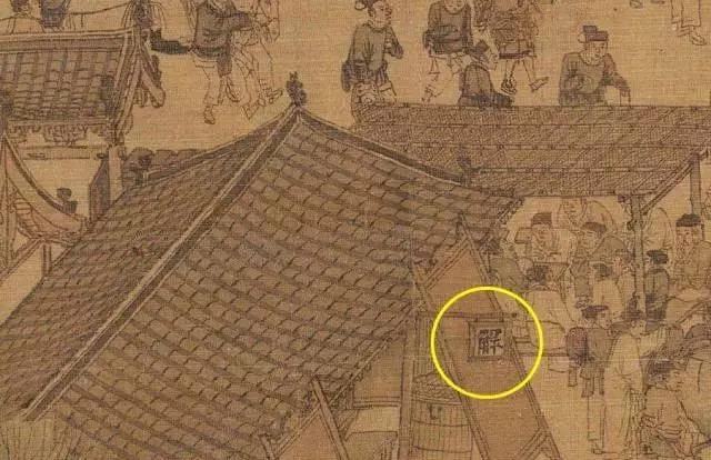 典當行借錢(典當行借錢安全嗎)? (http://www.xifuyun.com/) 知識問答 第1張