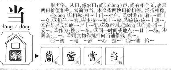 典當行借錢(典當行借錢安全嗎)? (http://www.xifuyun.com/) 知識問答 第2張