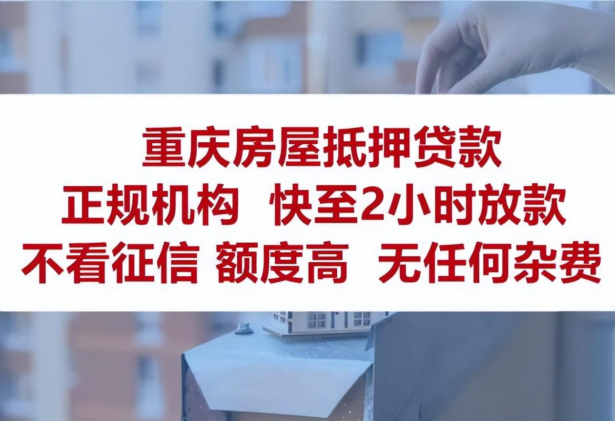 典當行抵押貸款(字畫抵押貸款典當行)? (http://www.xifuyun.com/) 知識問答 第1張