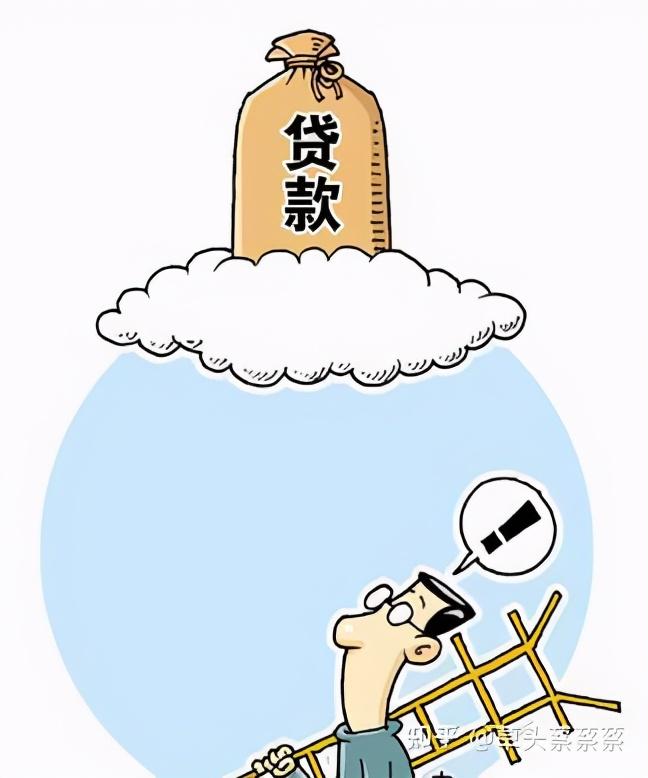 抵押貸款怎么辦(抵押貸款辦理)? (http://www.xifuyun.com/) 知識問答 第2張