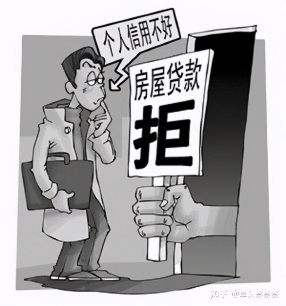 抵押貸款怎么辦(抵押貸款辦理)? (http://www.xifuyun.com/) 知識問答 第3張