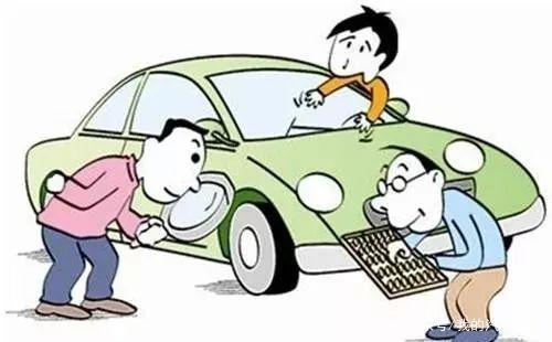 典當行抵押汽車(典當行汽車抵押程序)? (http://www.xifuyun.com/) 知識問答 第1張