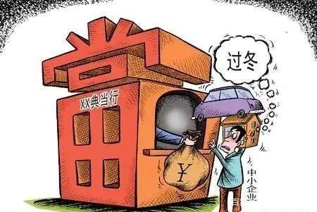 典當行抵押汽車(典當行汽車抵押程序)? (http://www.xifuyun.com/) 知識問答 第2張