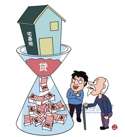 抵押貸款怎么辦(抵押貸款辦理)? (http://www.xifuyun.com/) 知識問答 第2張