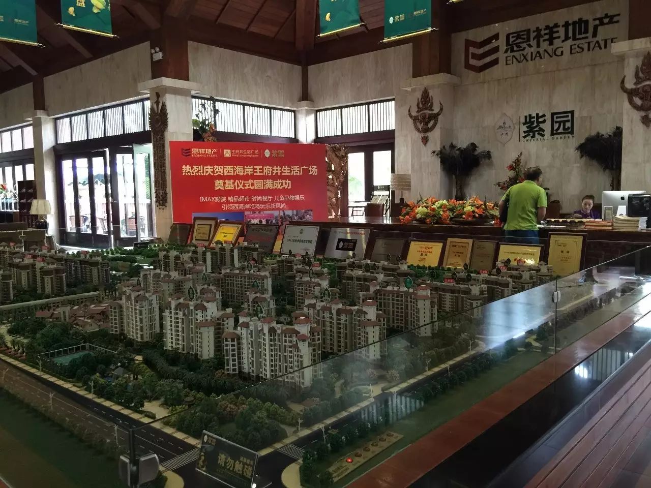 附近抵押行(附近抵押貸款)? (http://www.xifuyun.com/) 知識問答 第1張