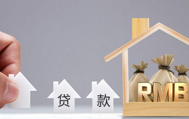 附近抵押行(附近抵押貸款)? (http://www.xifuyun.com/) 知識問答 第2張