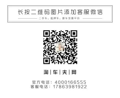 附近有沒有抵押車的(抵押車沒了可以報警嗎)? (http://www.xifuyun.com/) 知識問答 第3張