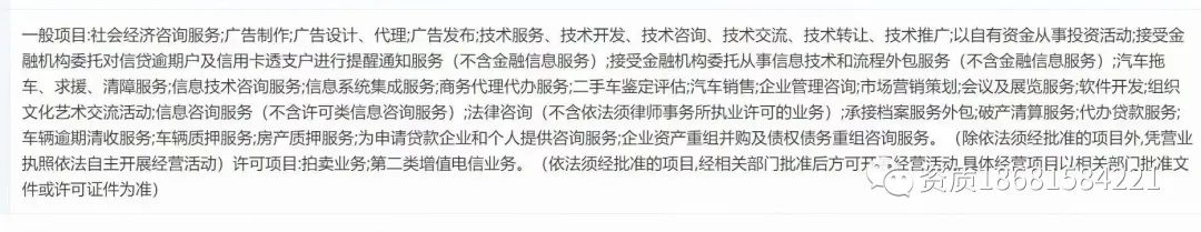 公司車抵押(成都抵押車公司)? (http://www.xifuyun.com/) 知識問答 第4張