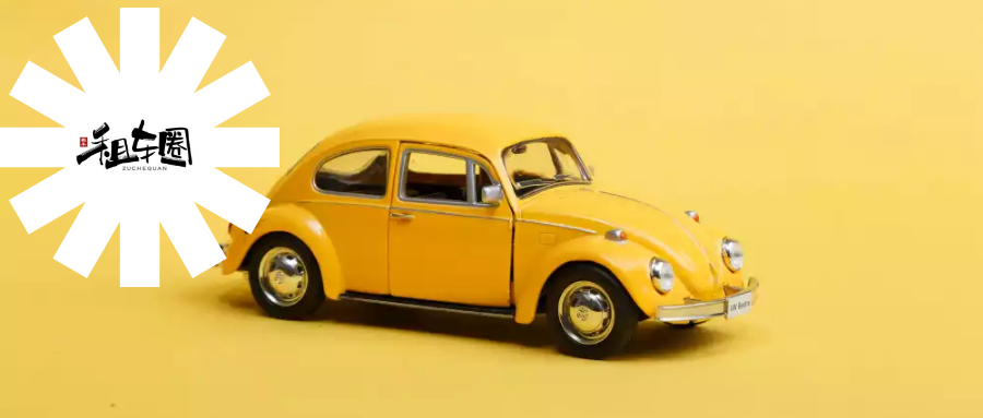 公司車抵押(抵押車公司倒閉了怎么解壓)? (http://www.xifuyun.com/) 知識(shí)問(wèn)答 第1張