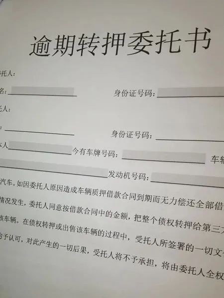 附近有沒有抵押車的(抵押車沒有定位能找到嗎)? (http://www.xifuyun.com/) 知識問答 第3張