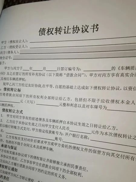 附近有沒有抵押車的(抵押車沒有定位能找到嗎)? (http://www.xifuyun.com/) 知識問答 第4張