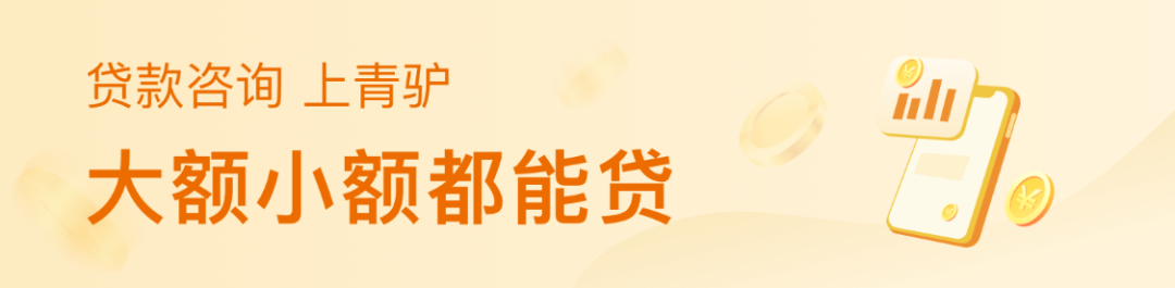 公司名下的車可以抵押貸款嗎(抵押貸款車名下公司可以抵押嗎)? (http://www.xifuyun.com/) 知識問答 第1張