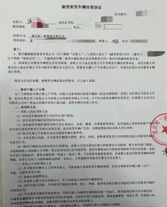 貨車(chē)可以抵押貸款平臺(tái)(抵押貨車(chē)貸款平臺(tái)可以貸幾年)? (http://www.xifuyun.com/) 知識(shí)問(wèn)答 第3張