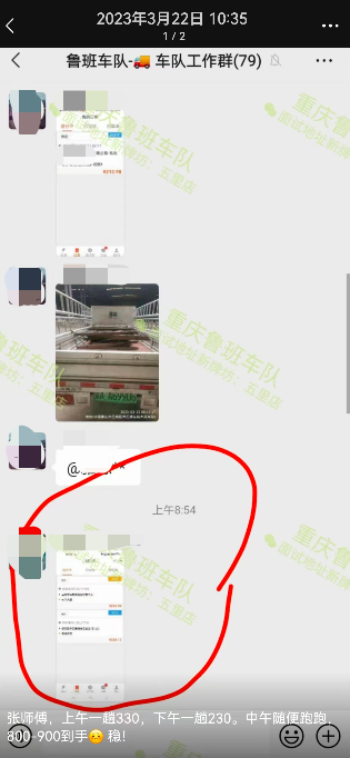 貨車(chē)可以抵押貸款平臺(tái)(抵押貨車(chē)貸款平臺(tái)可以貸幾年)? (http://www.xifuyun.com/) 知識(shí)問(wèn)答 第6張