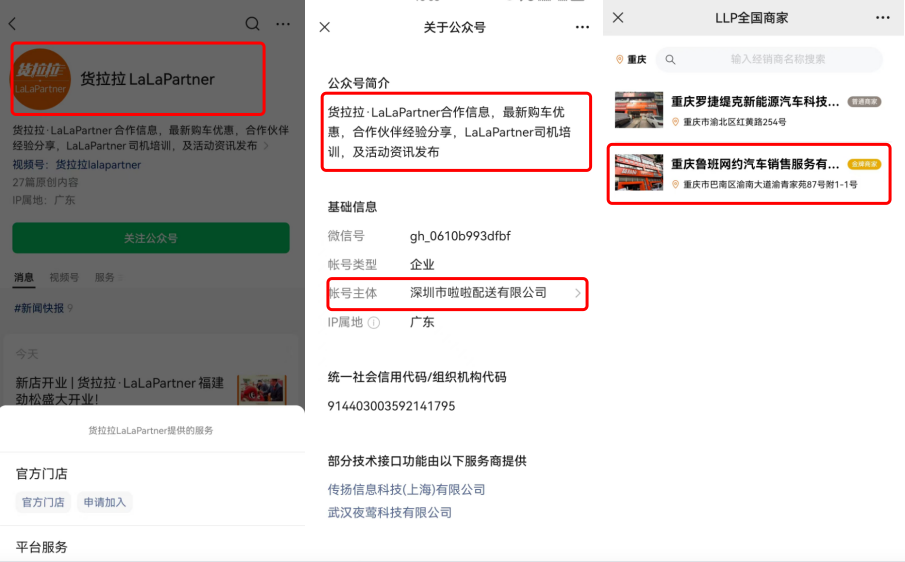 貨車(chē)可以抵押貸款平臺(tái)(抵押貨車(chē)貸款平臺(tái)可以貸幾年)? (http://www.xifuyun.com/) 知識(shí)問(wèn)答 第7張