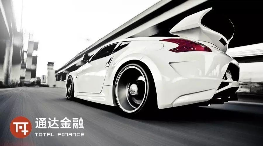 京東金融車抵貸需要綠本嗎(京東金融車抵押貸款)? (http://www.xifuyun.com/) 知識問答 第2張