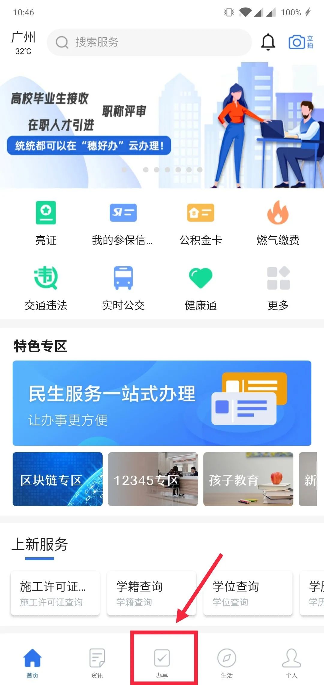 哪里可以貸款(貸款可以提前還款嗎)? (http://www.xifuyun.com/) 知識問答 第12張