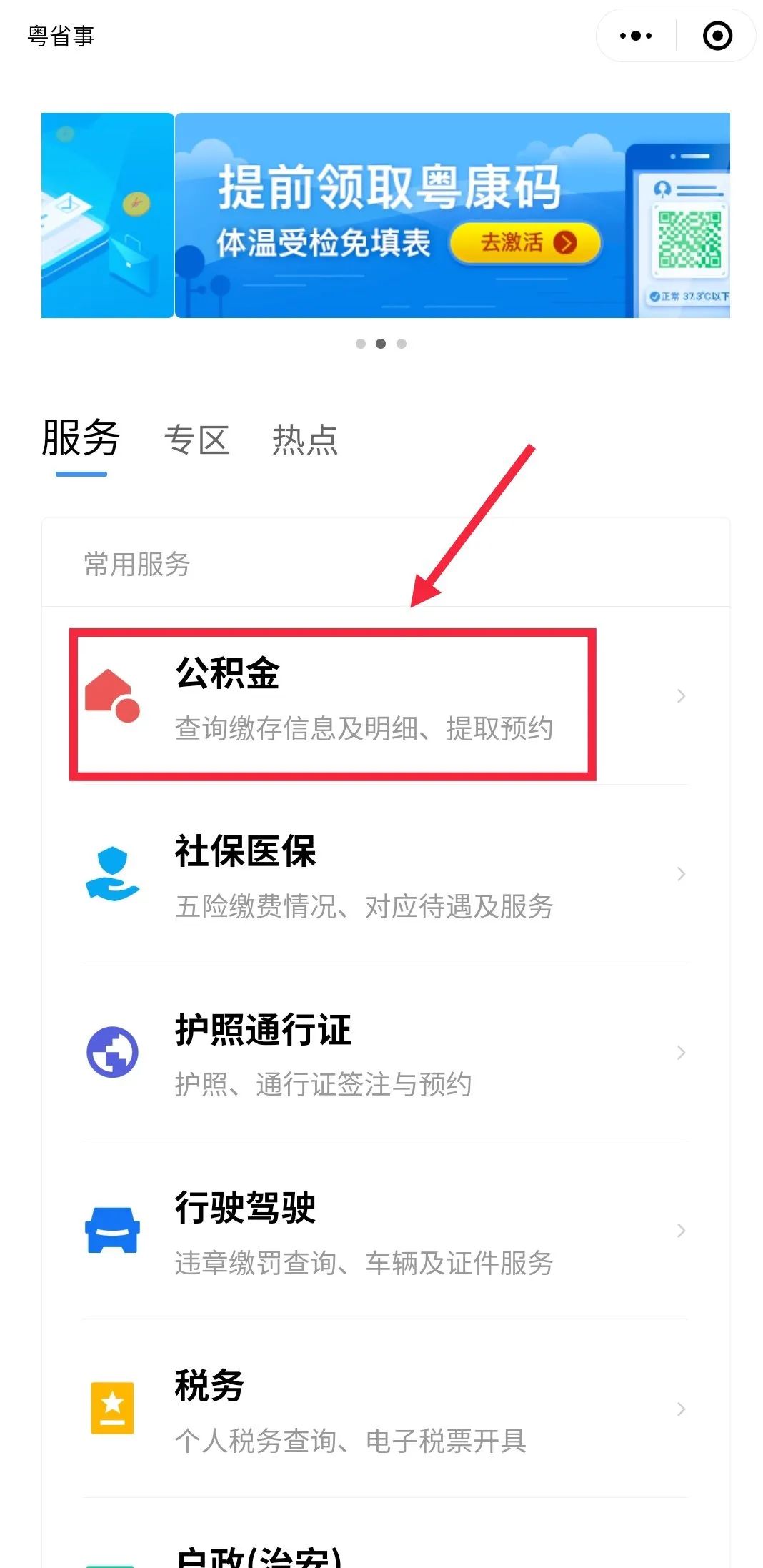 哪里可以貸款(貸款可以提前還款嗎)? (http://www.xifuyun.com/) 知識問答 第15張