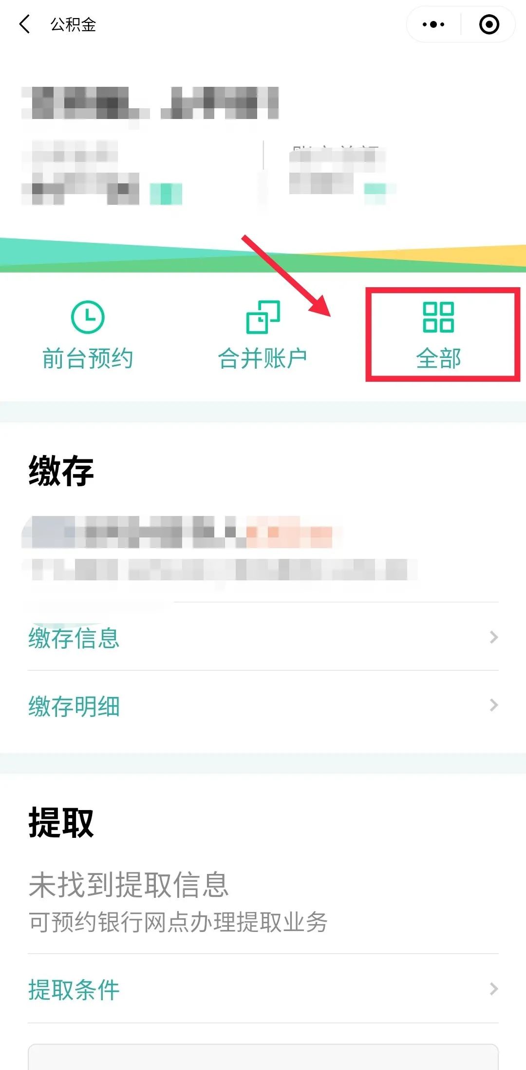 哪里可以貸款(貸款可以提前還款嗎)? (http://www.xifuyun.com/) 知識問答 第16張