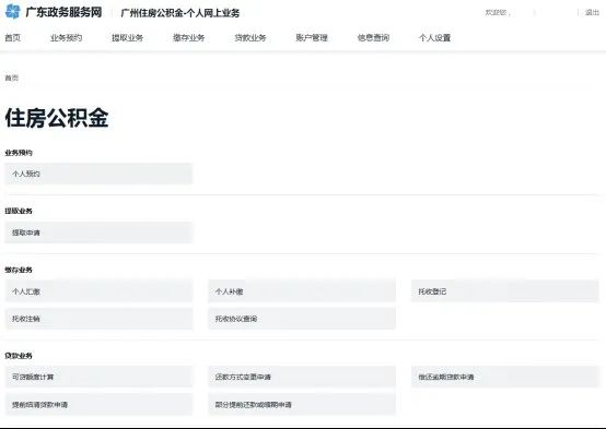 哪里可以貸款(貸款可以提前還款嗎)? (http://www.xifuyun.com/) 知識問答 第6張