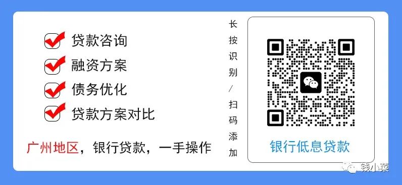 哪里可以貸款(貸款可以提前一次性還清嗎)? (http://www.xifuyun.com/) 知識問答 第2張