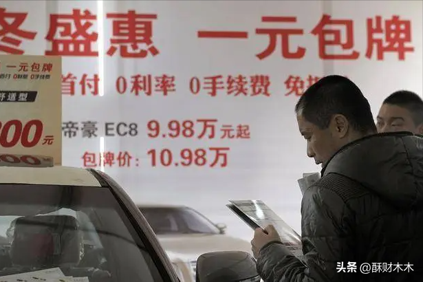 哪里可以用車貸款(用車貸款可以貸多少錢)? (http://www.xifuyun.com/) 知識問答 第3張