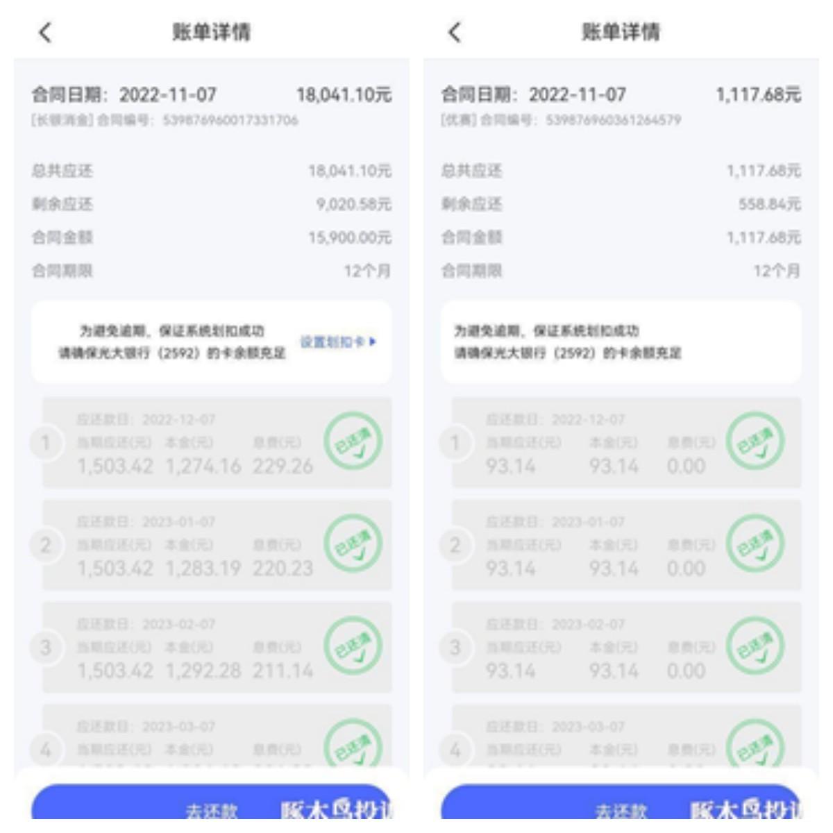 哪個平臺借款快(借款平臺哪個容易通過)? (http://www.xifuyun.com/) 知識問答 第2張