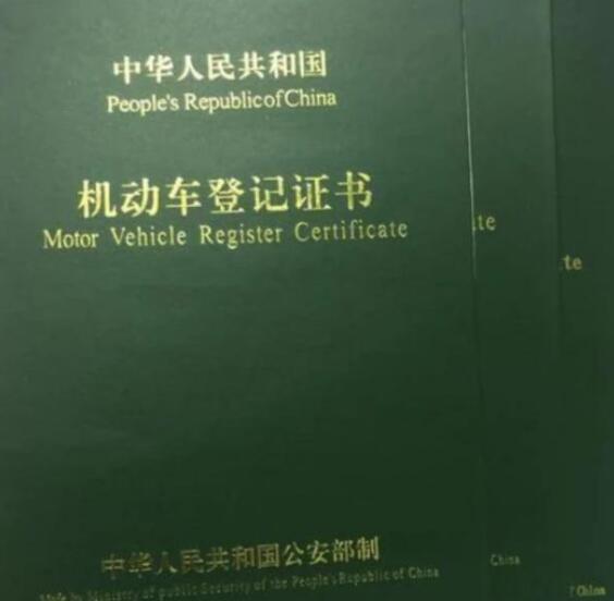 汽車光有行駛證可以貸款嗎(用汽車行駛證貸款)? (http://www.xifuyun.com/) 知識問答 第1張