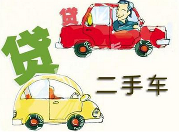 汽車光有行駛證可以貸款嗎(貸款車行駛證可以過戶嗎)? (http://www.xifuyun.com/) 知識問答 第1張