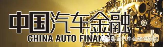 汽車底壓貸款怎么辦(辦理車貸要壓車的什么證件)? (http://www.xifuyun.com/) 知識問答 第1張