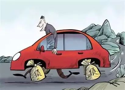 汽車底壓貸款怎么辦(辦理車貸要壓車的什么證件)? (http://www.xifuyun.com/) 知識問答 第2張