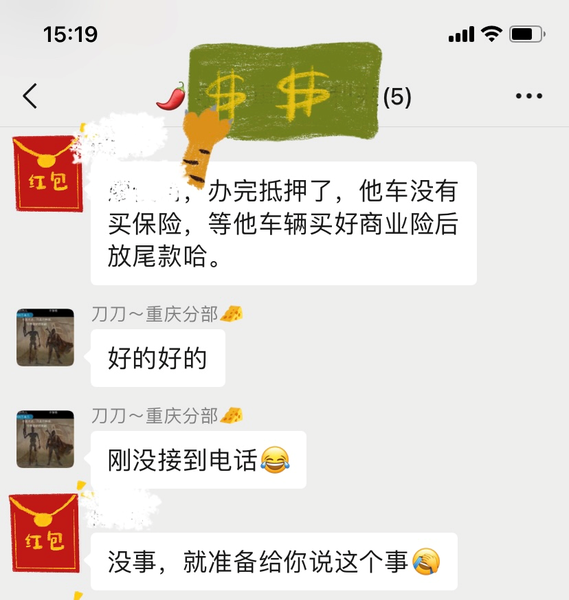 上海車貸抵押(抵押上海貸車流程)? (http://www.xifuyun.com/) 知識問答 第2張