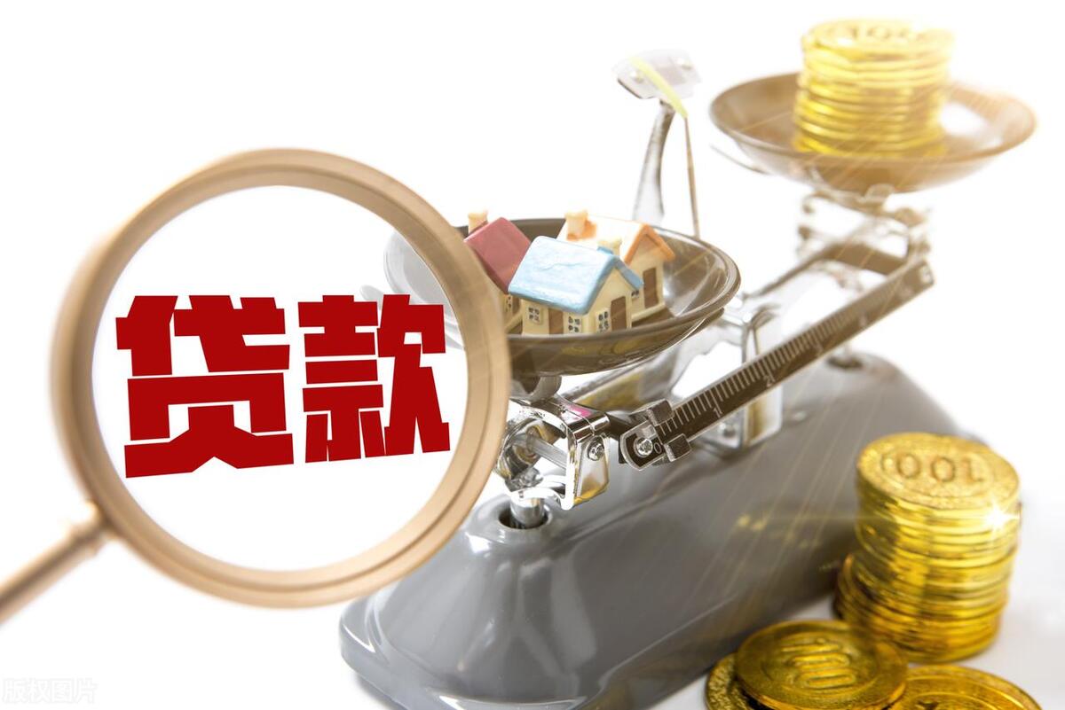 上海辦理貸款(上海辦貸款新路子)? (http://www.xifuyun.com/) 知識問答 第3張