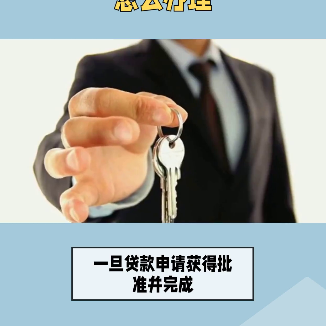 汽車光有行駛證可以貸款嗎(貸款行駛證車子會受影響)? (http://www.xifuyun.com/) 知識問答 第4張