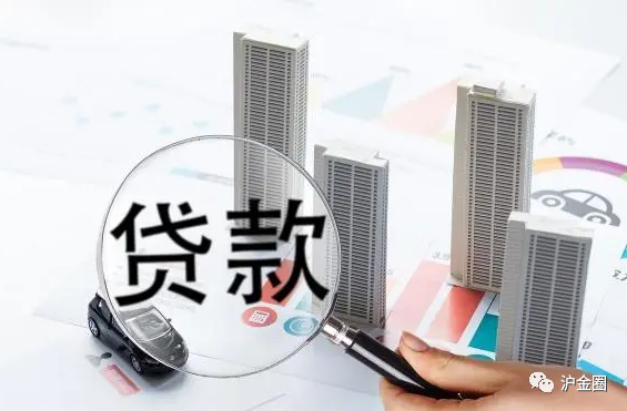 上海車貸抵押(抵押上海貸車怎么貸)? (http://www.xifuyun.com/) 知識問答 第1張