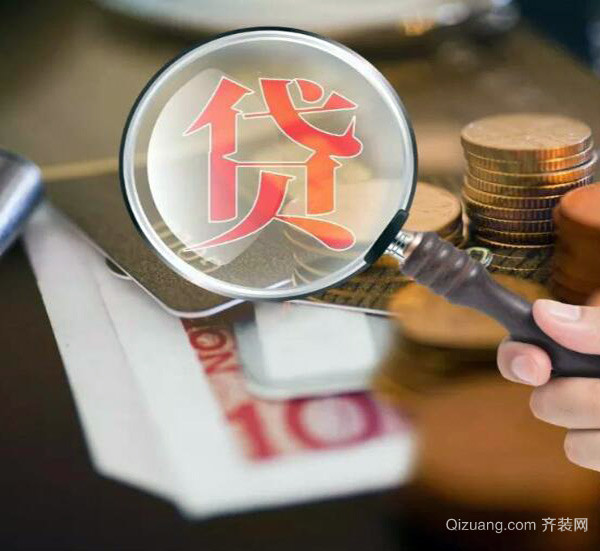 上海不看征信貸款公司(上海查企業(yè)征信的銀行)? (http://www.xifuyun.com/) 知識問答 第1張