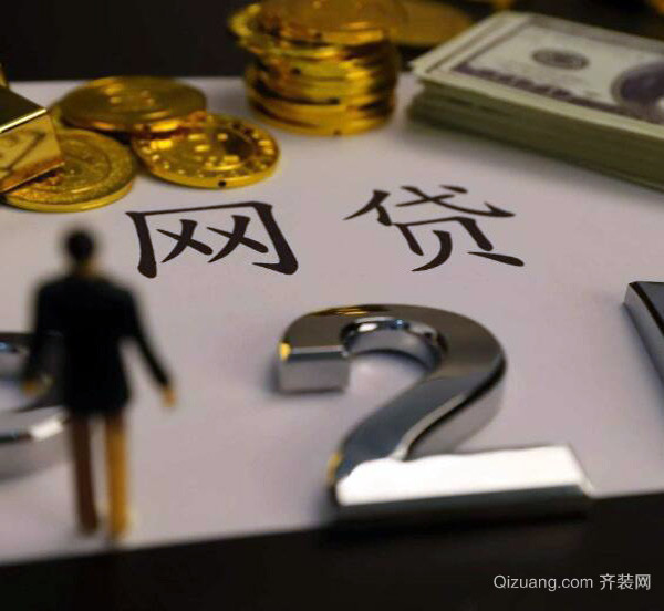 上海不看征信貸款公司(上海查企業(yè)征信的銀行)? (http://www.xifuyun.com/) 知識問答 第2張