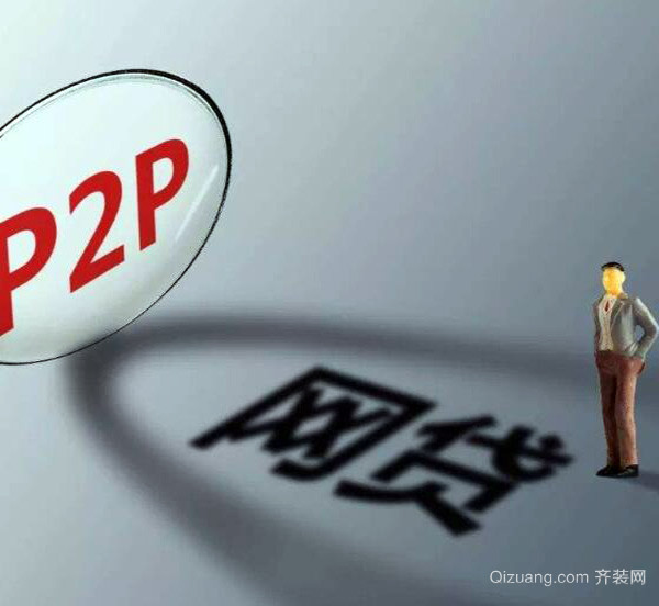 上海不看征信貸款公司(上海查企業(yè)征信的銀行)? (http://www.xifuyun.com/) 知識問答 第3張